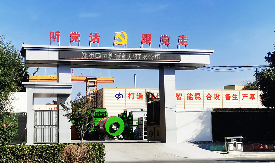 沖量保本,快來預約到廠考察參觀吧