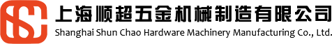 國恒機械logo